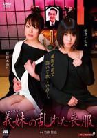 日剧《去爷爷家过暑假》