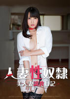 美丽桃子5:美丽人生星辰