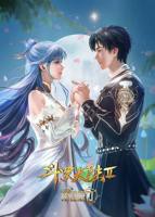 绝世唐门动漫在线观看免费完整版