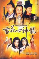 图书馆的女朋友在线观看完整免费版电视剧